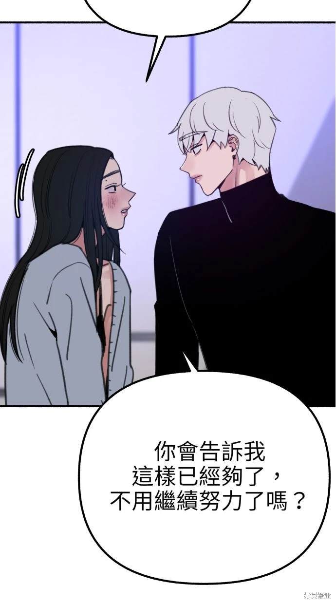 第43话57
