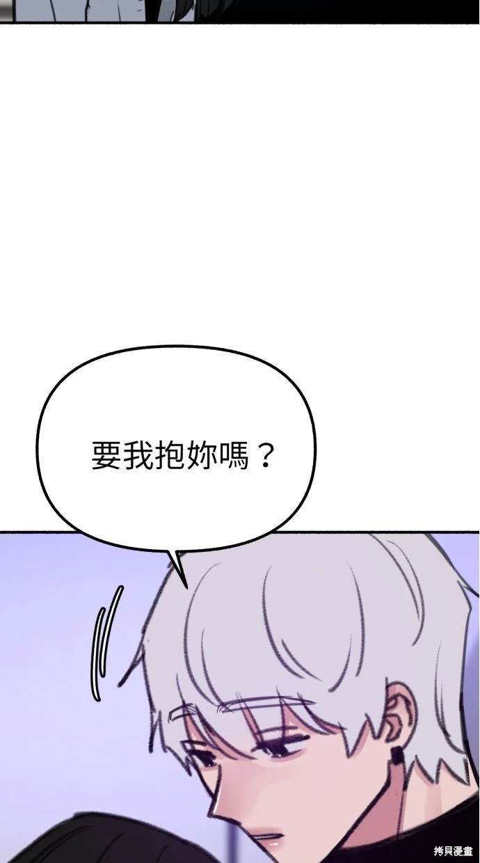 第43话61