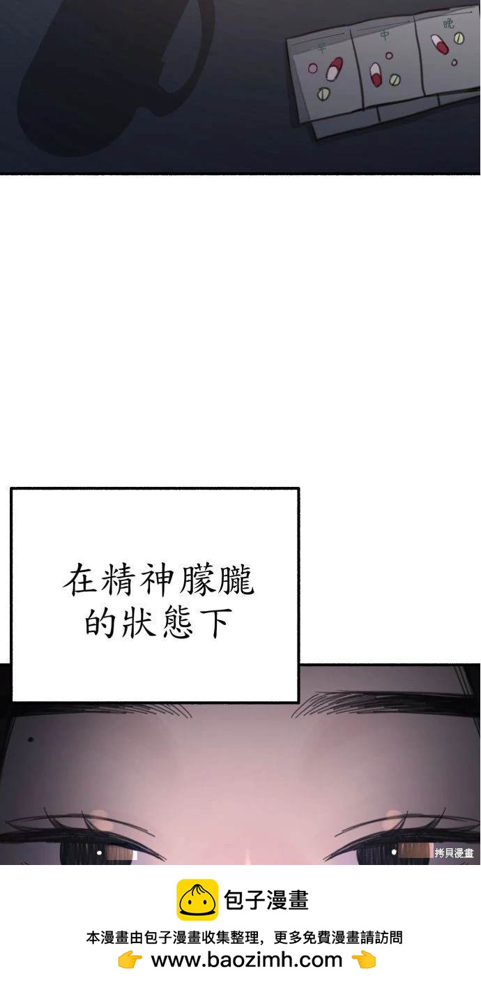 第43话66