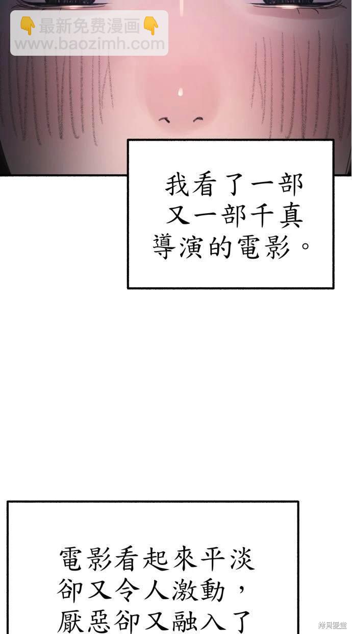 第43话67