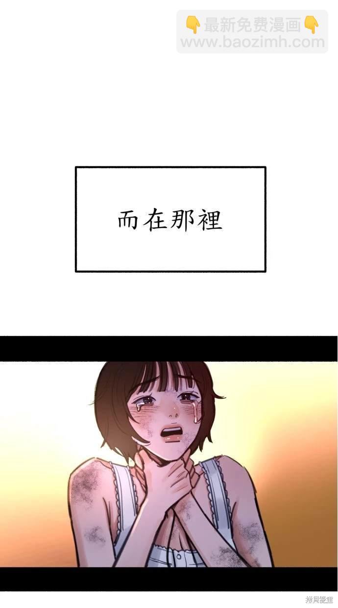 第43话69