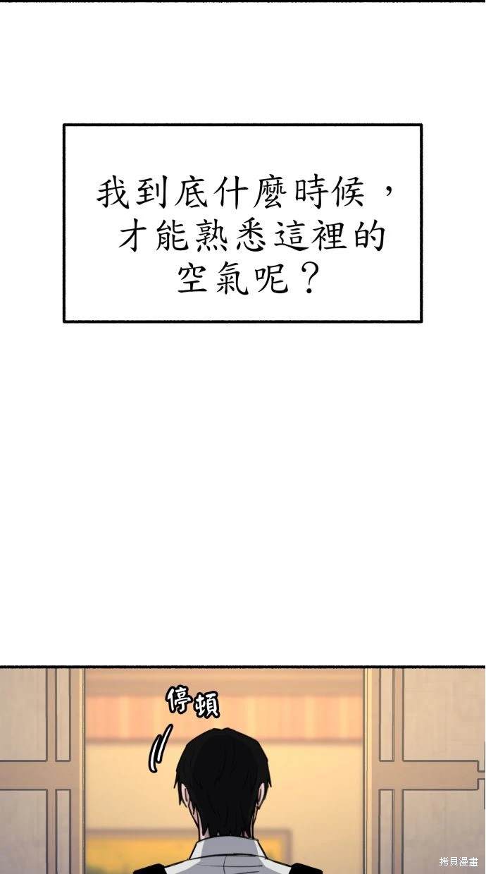 第43话7