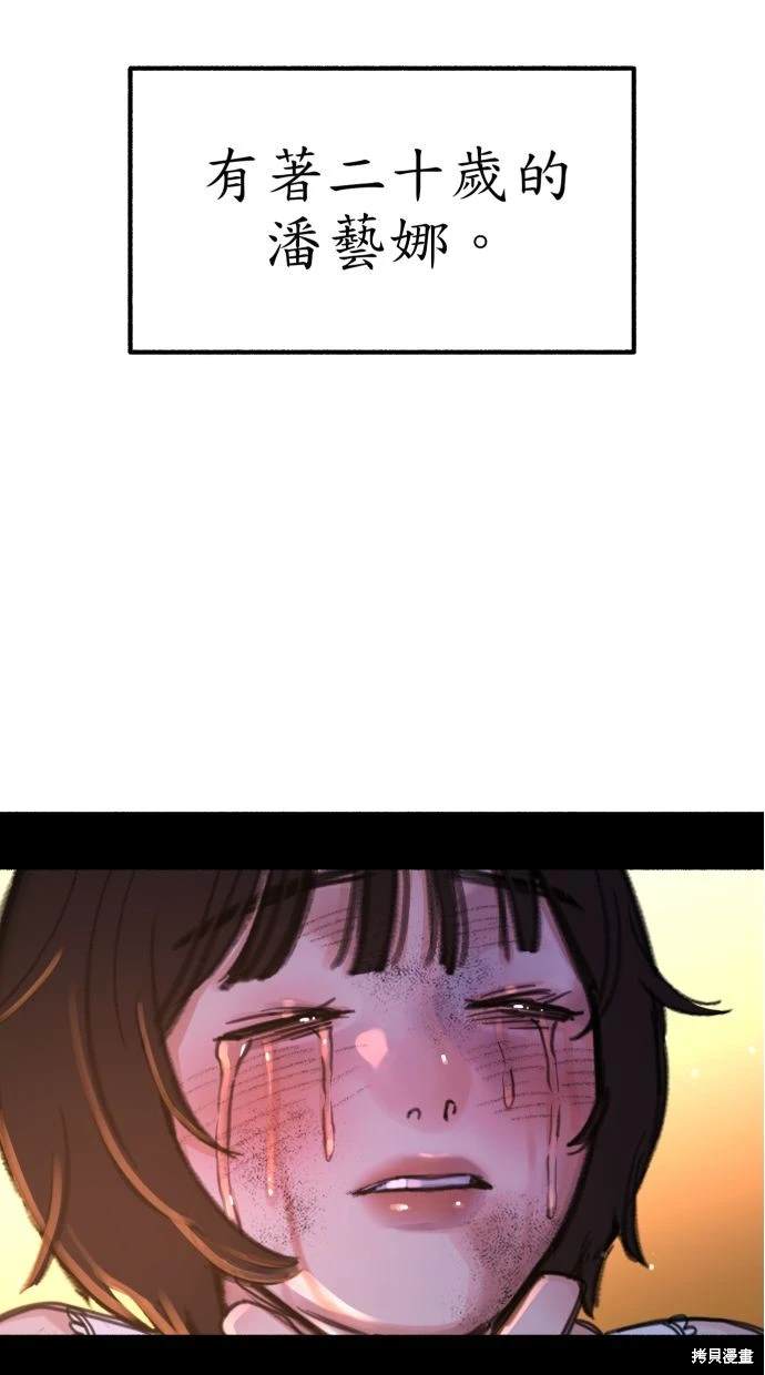 第43话70