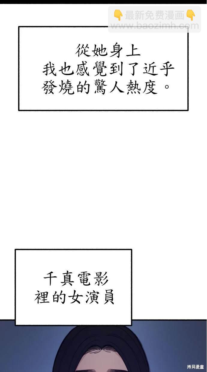 第43话71