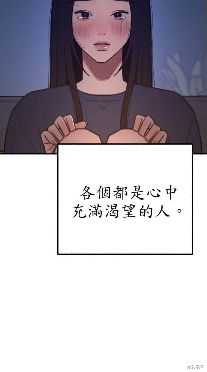 第43话72