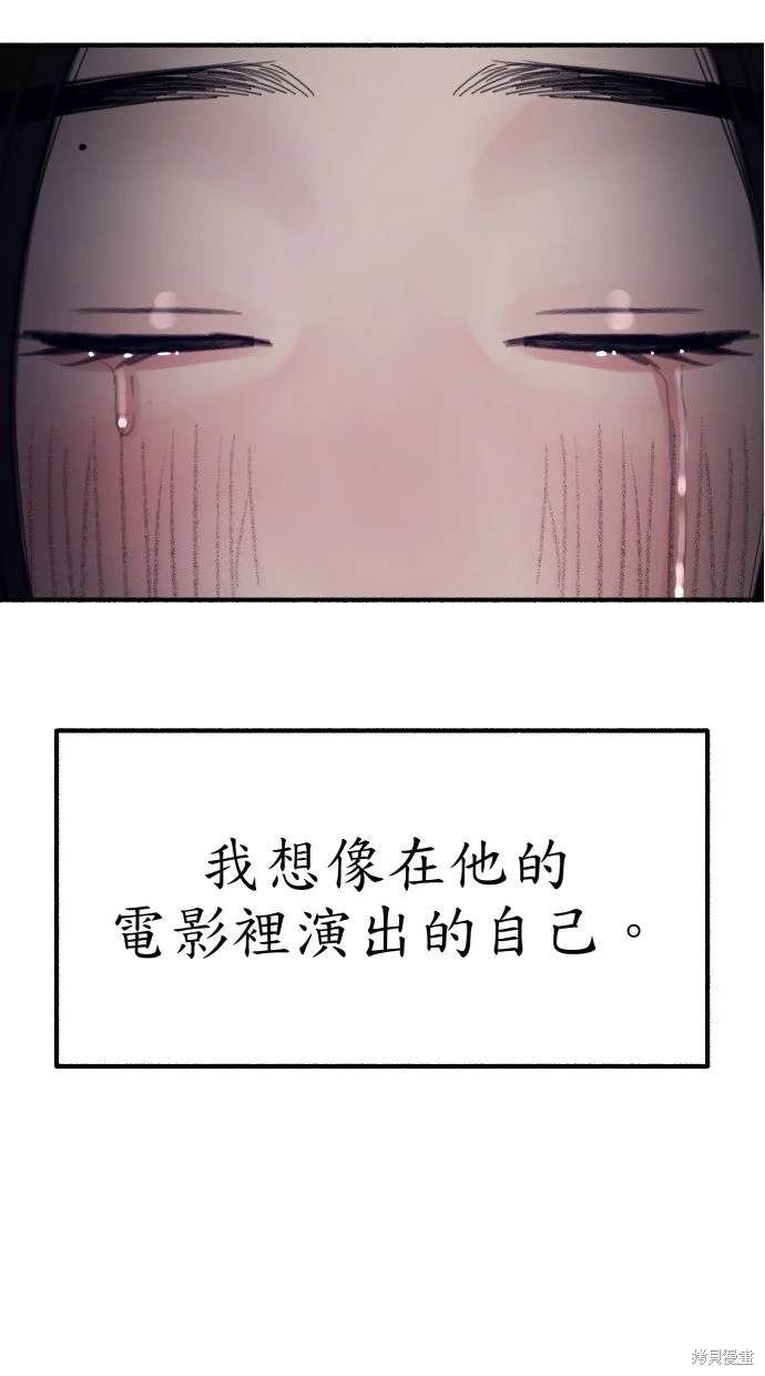 第43话73