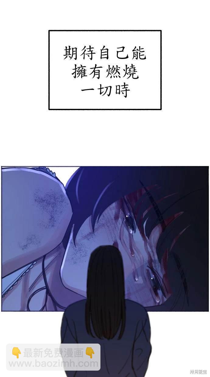 第43话74