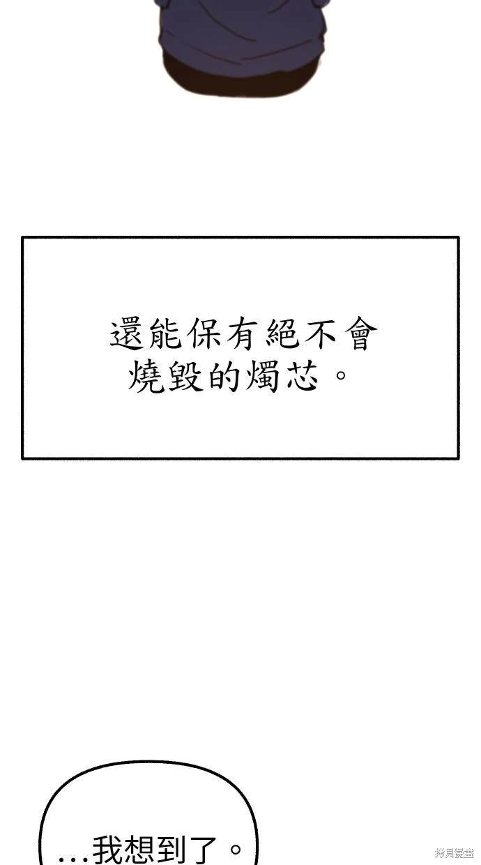 第43话75