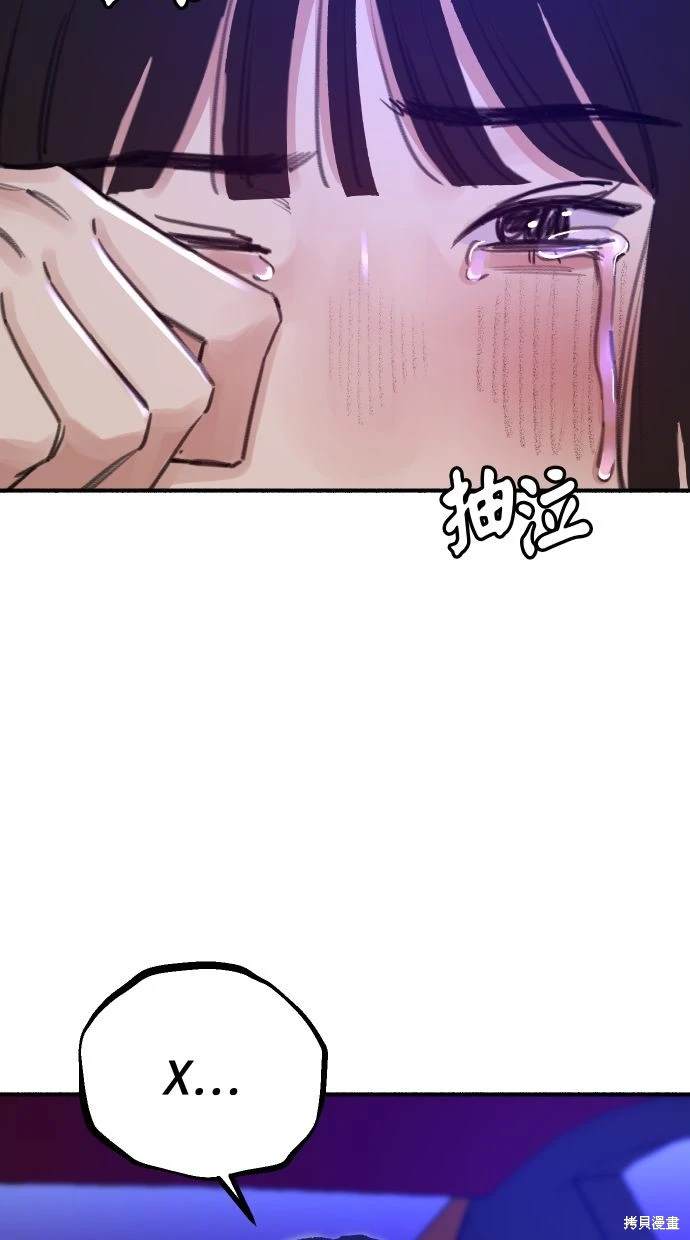 第43话79