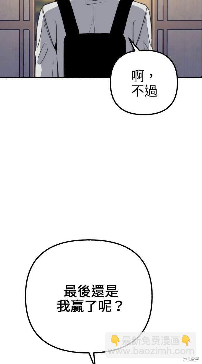 第43话8
