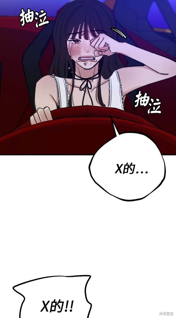 第43话80