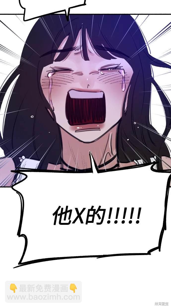 第43话81