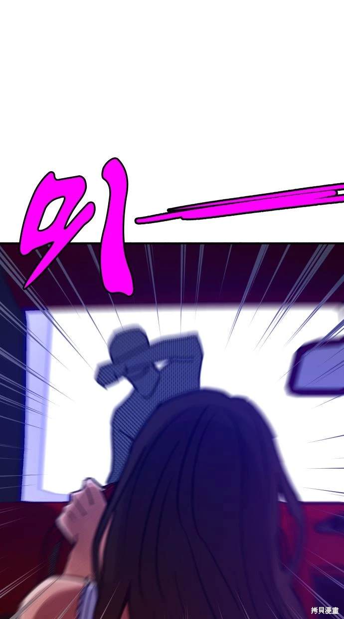 第43话83