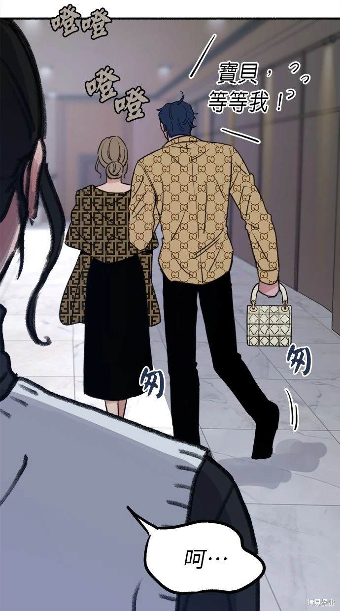 第46话15