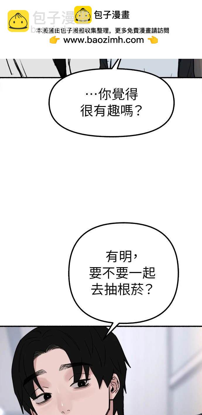 第46话17