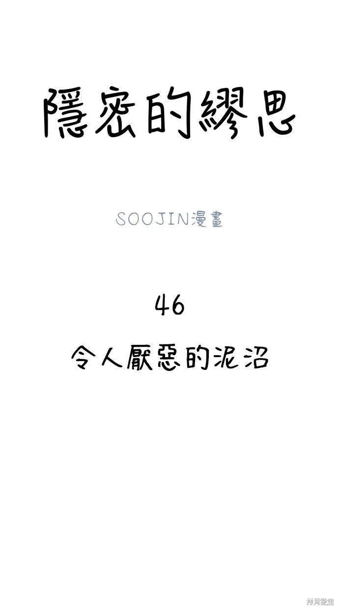 第46话19