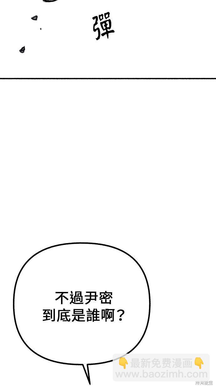 第46话22