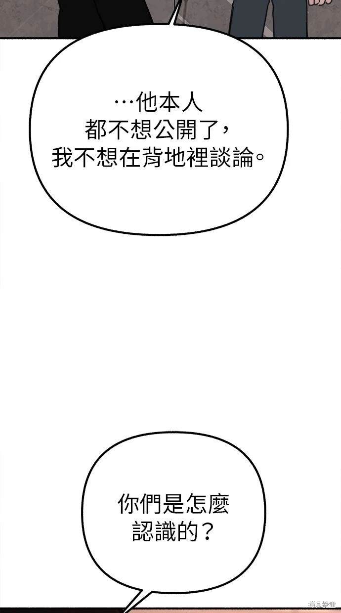 第46话25