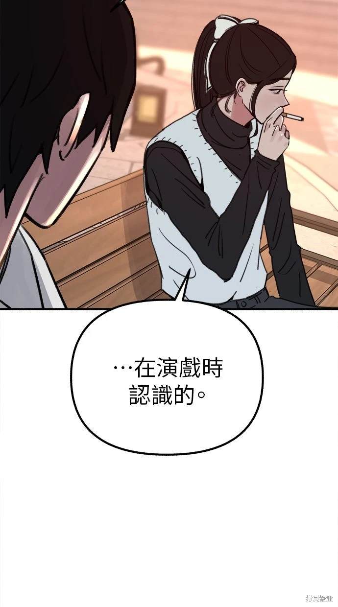 第46话26