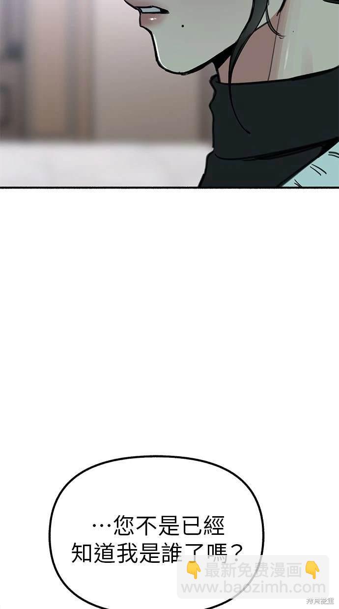 第46话3