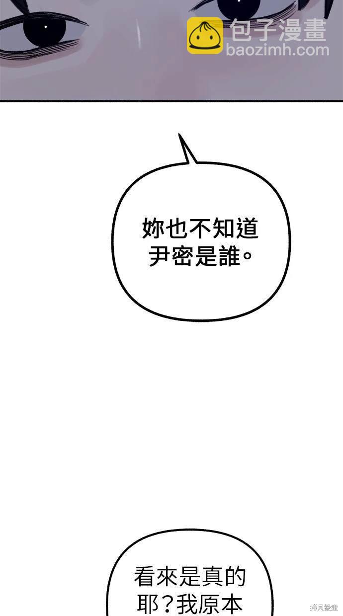 第46话32