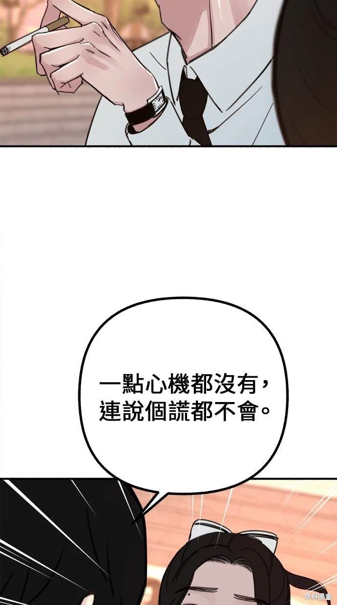 第46话37