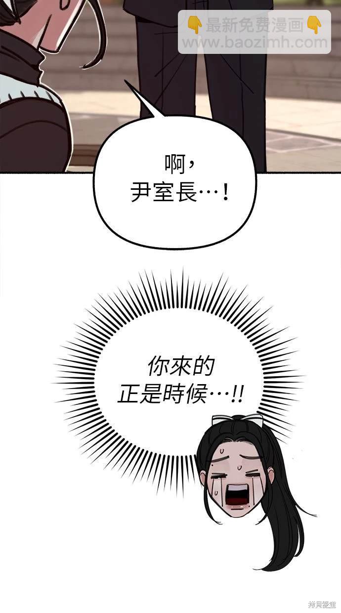 第46话40