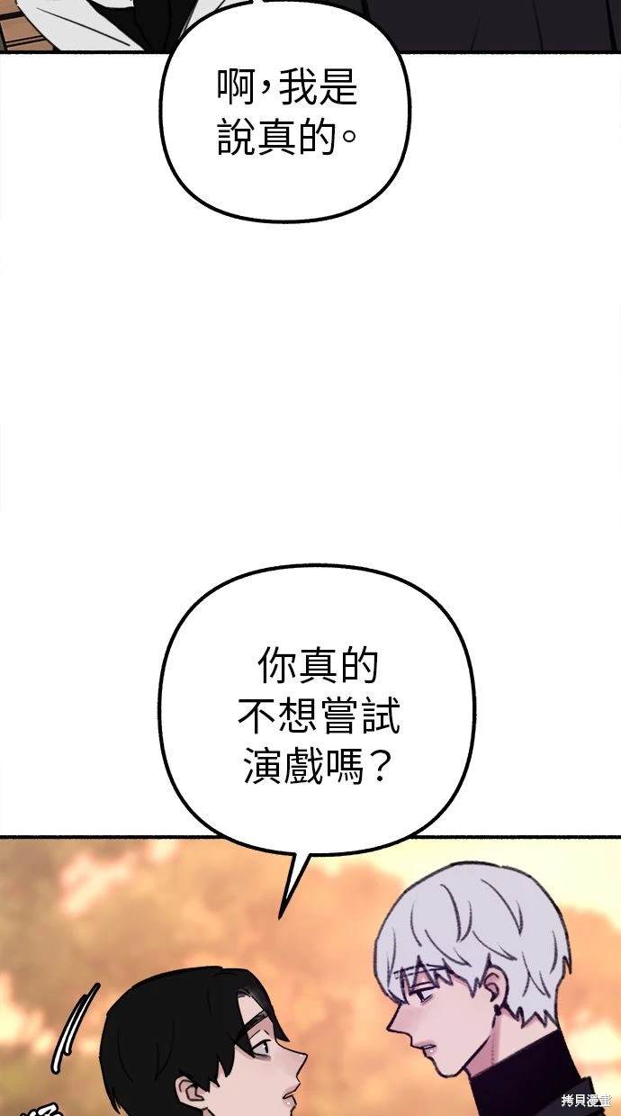 第46话47