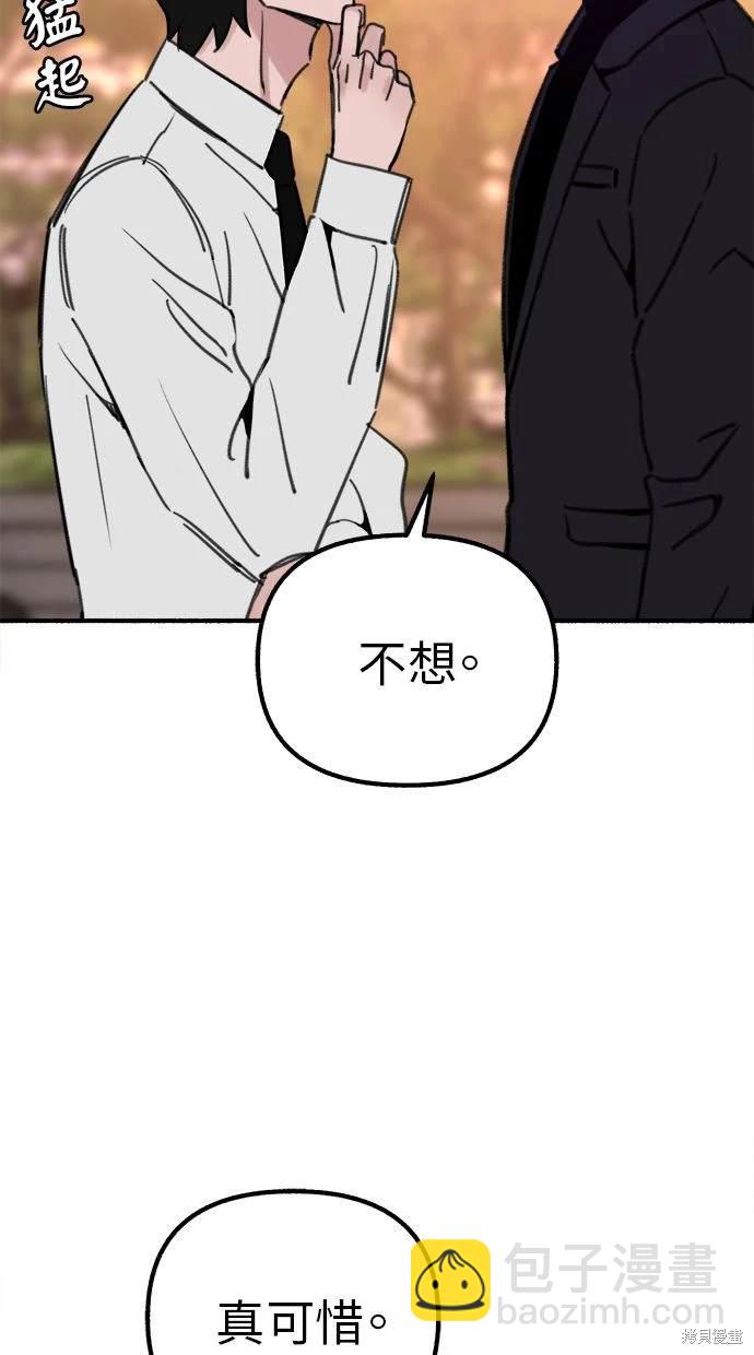 第46话52