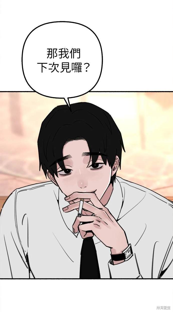 第46话54