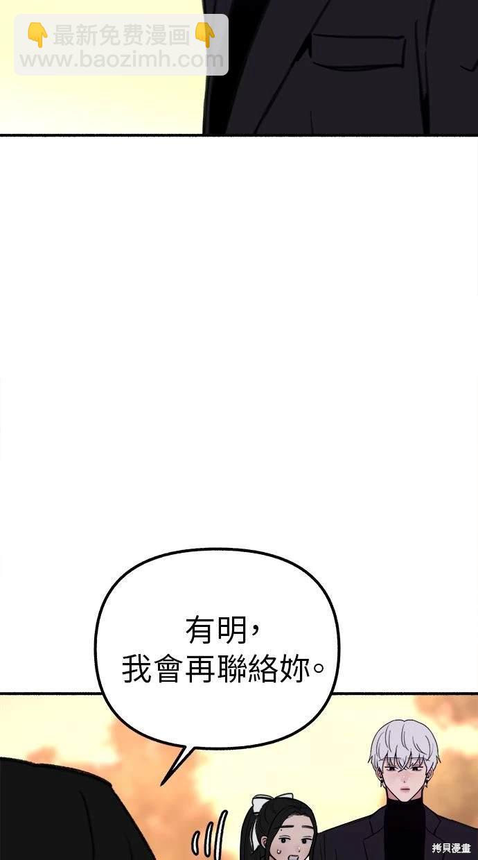第46话56