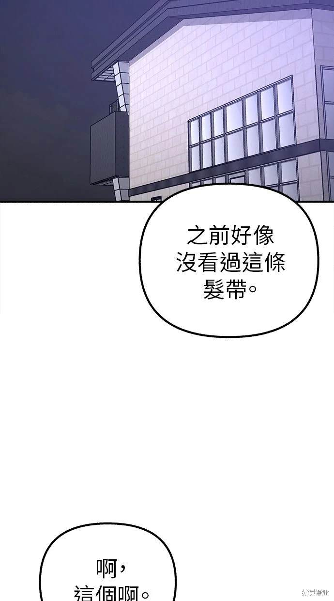 第46话61
