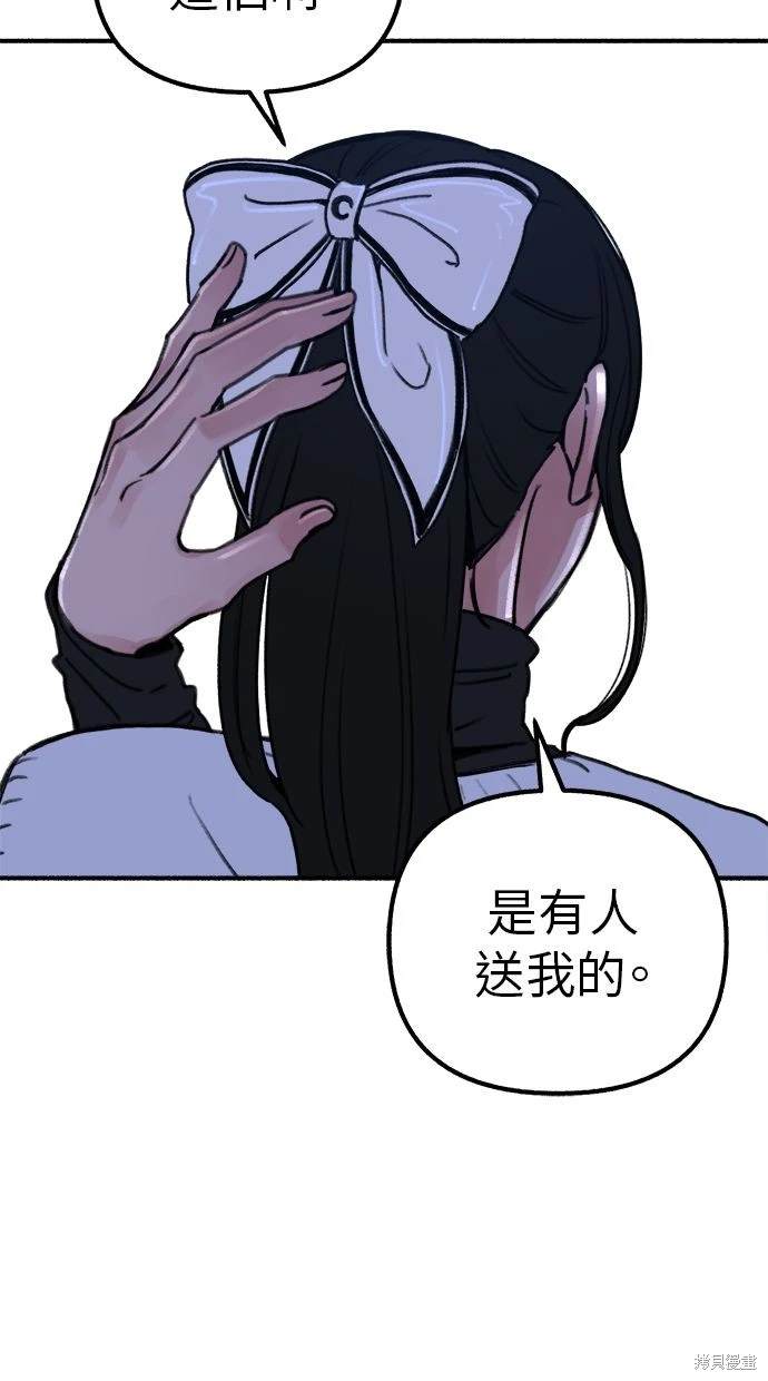 第46话62