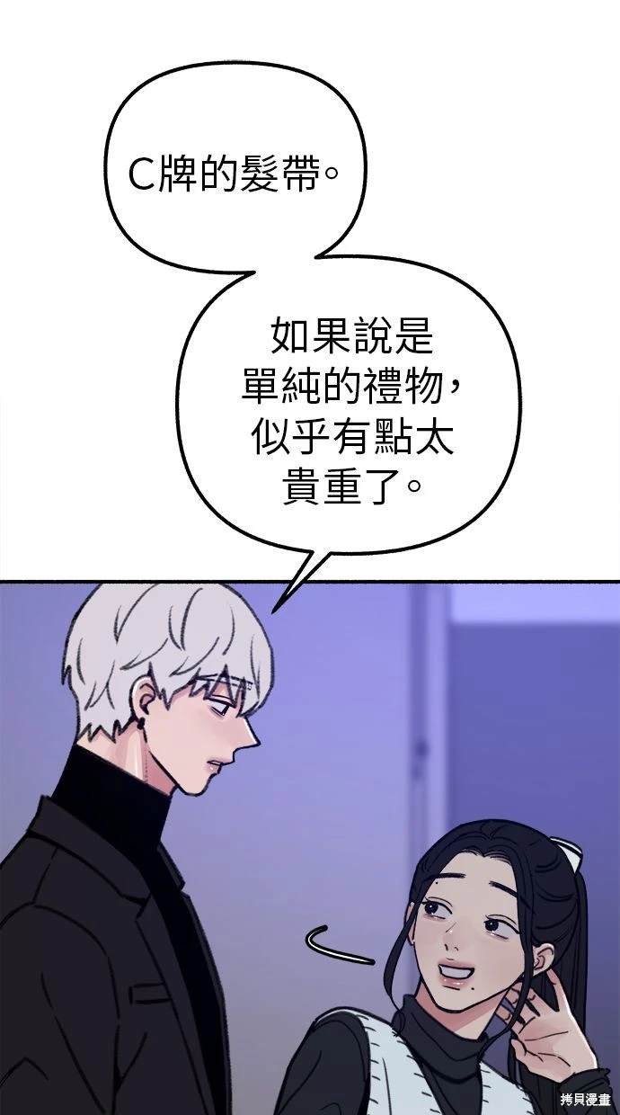 第46话63