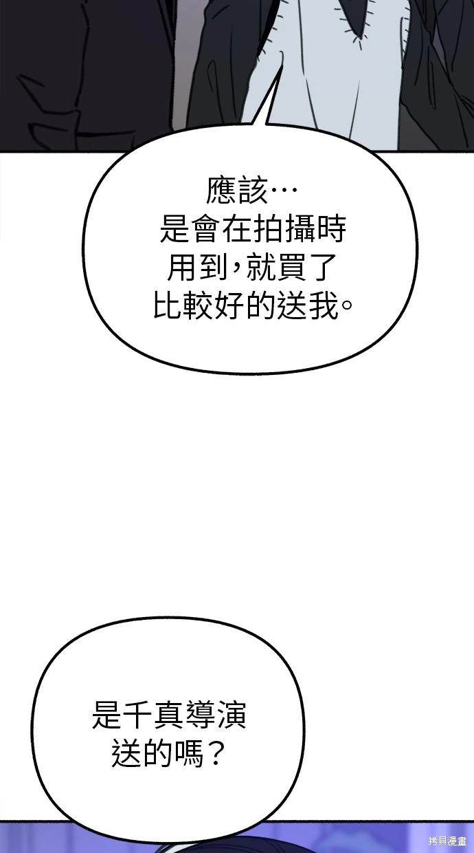 第46话64