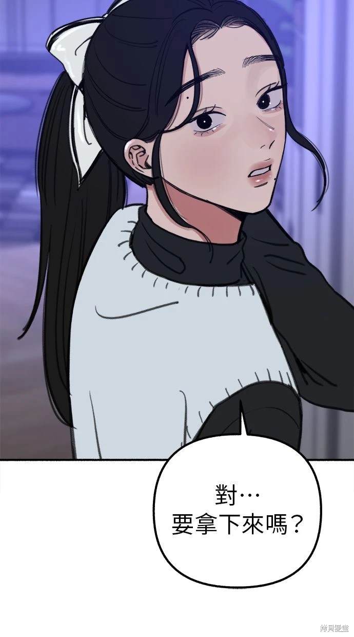 第46话65