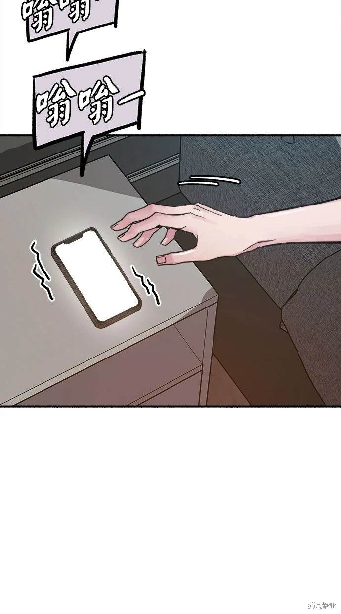 第46话74