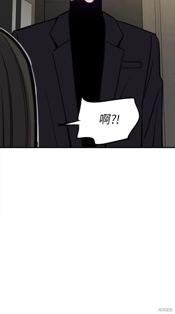 第46话79