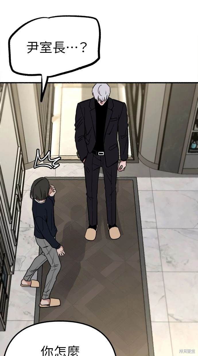 第46话80