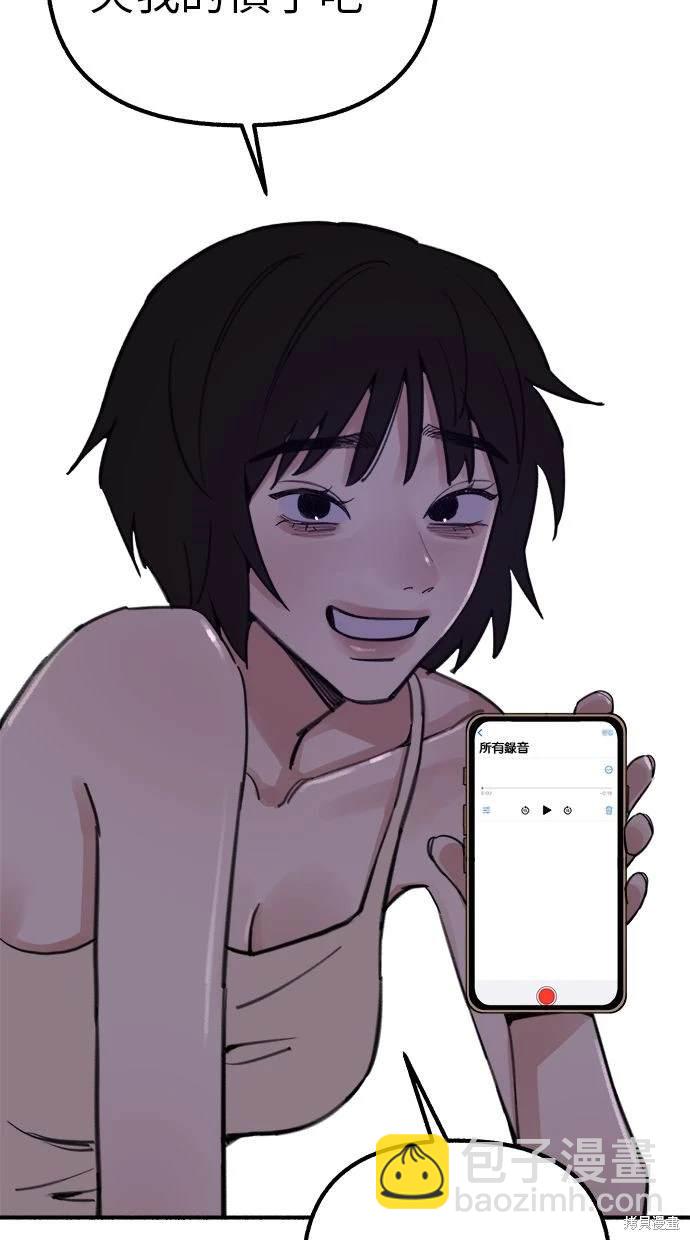 第46话82