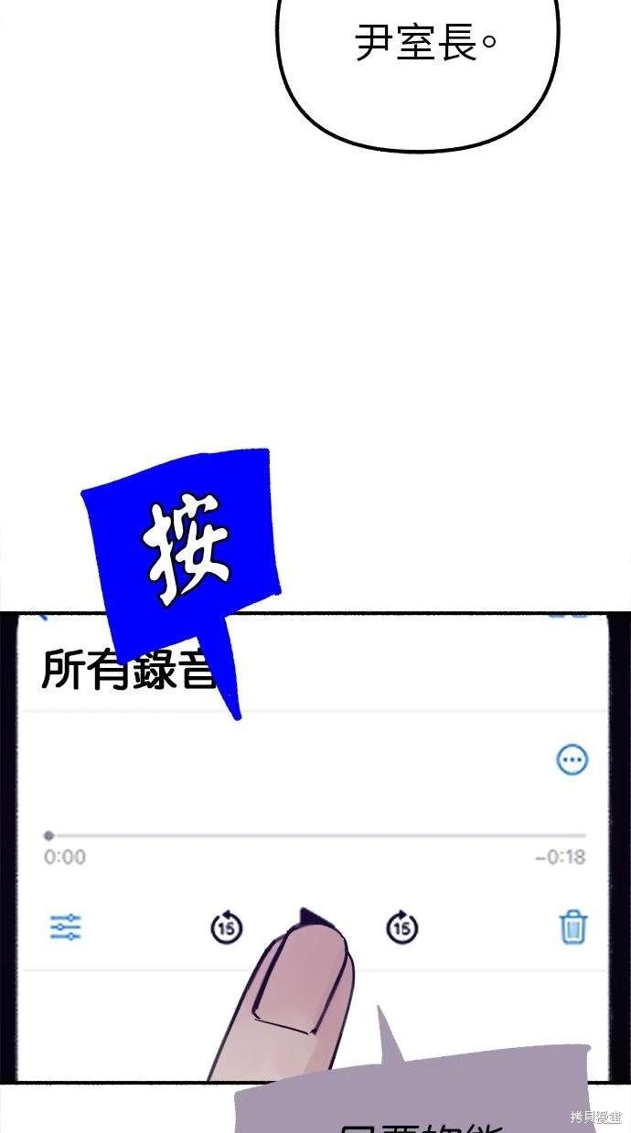 第46话83