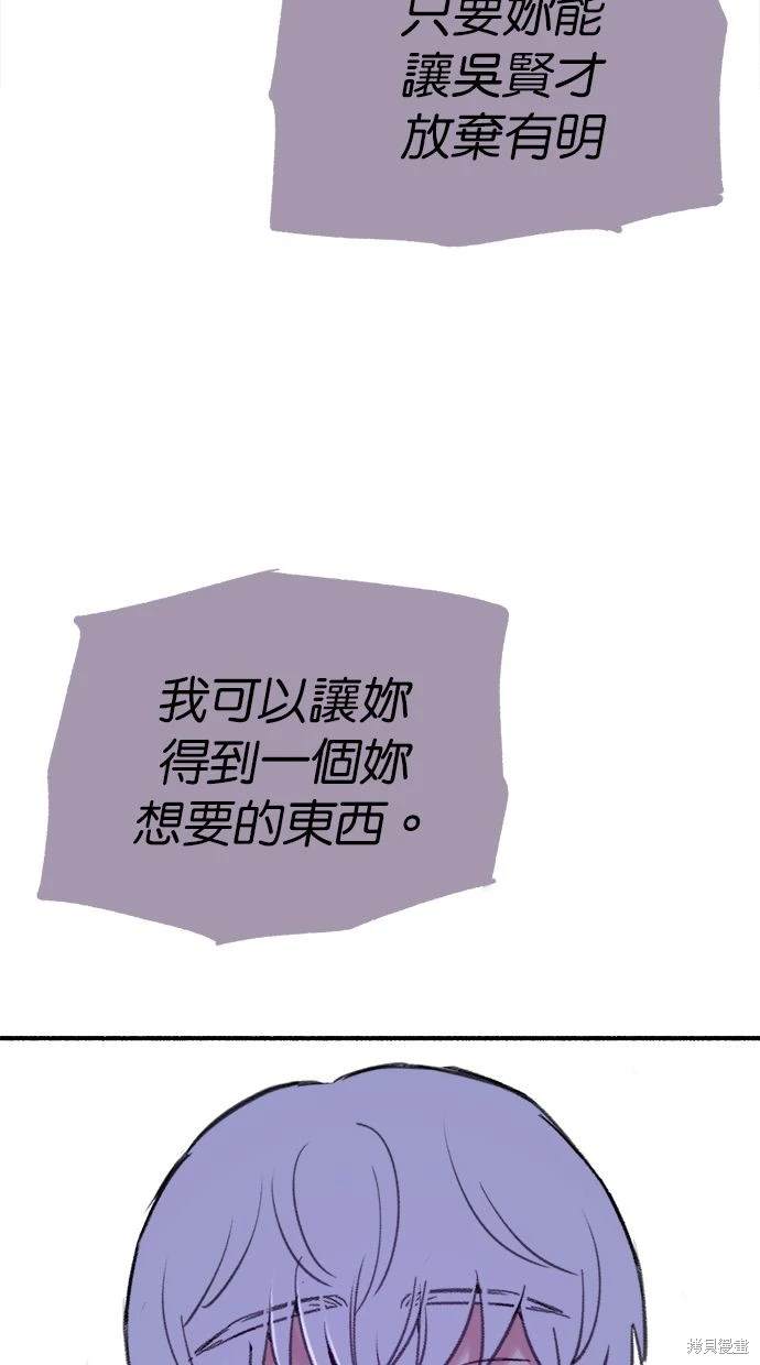 第46话84