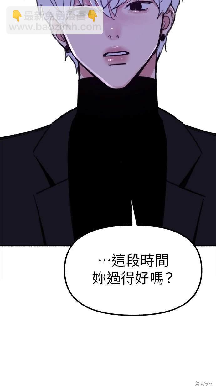 第46话85