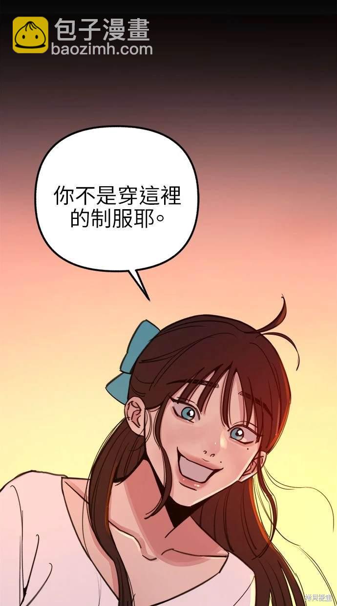 第54话10