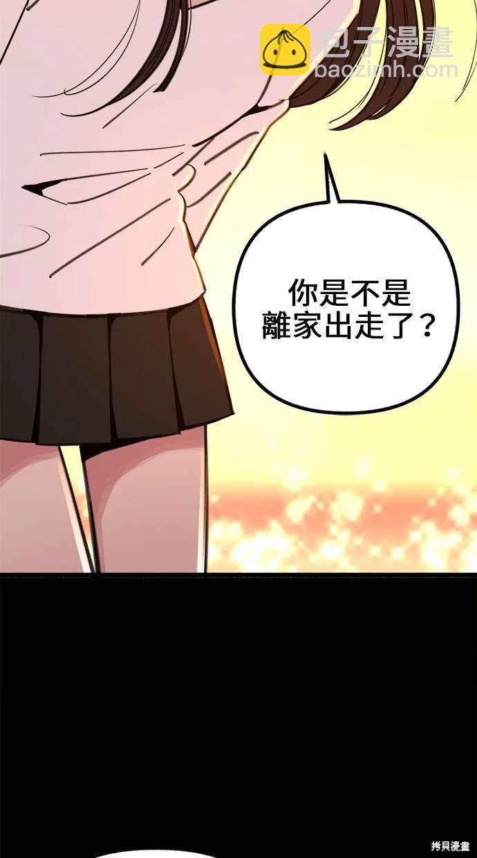 第54话11
