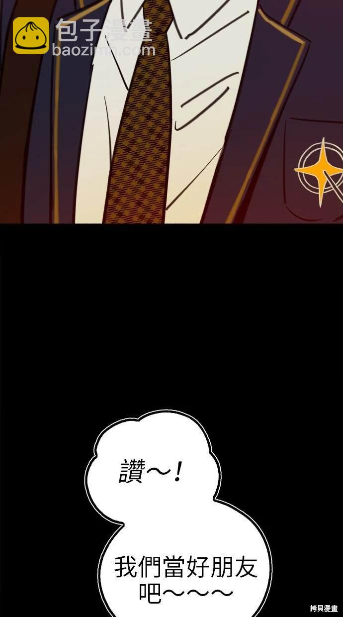 第54话17