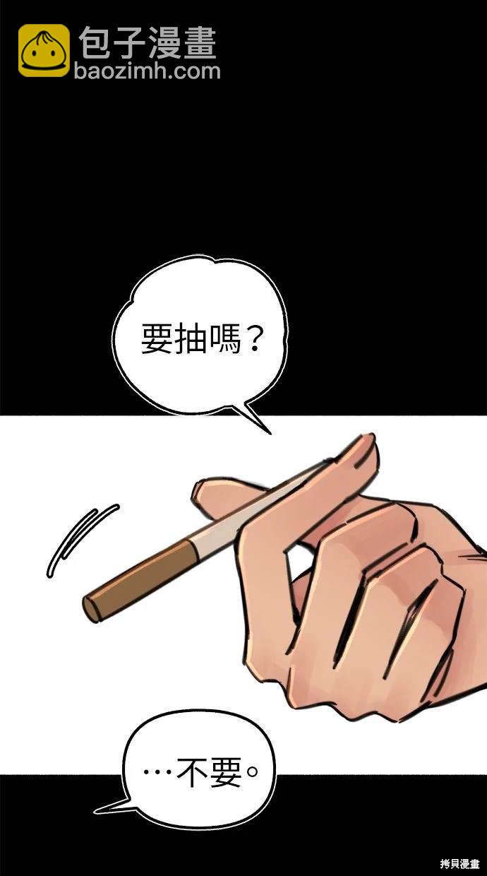 第54话19