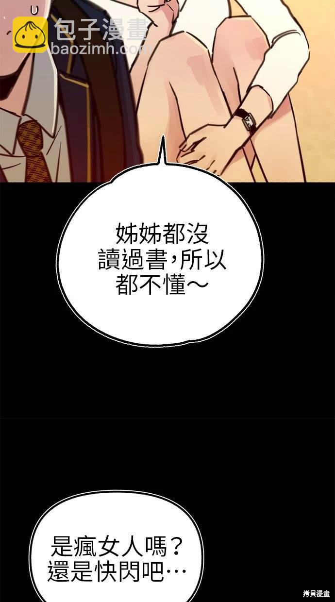 第54话21