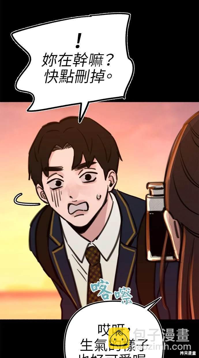 第54话23