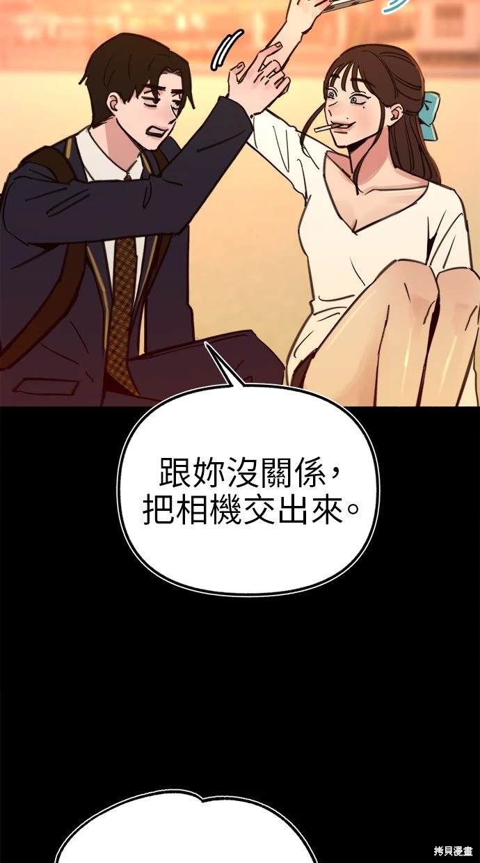 第54话26